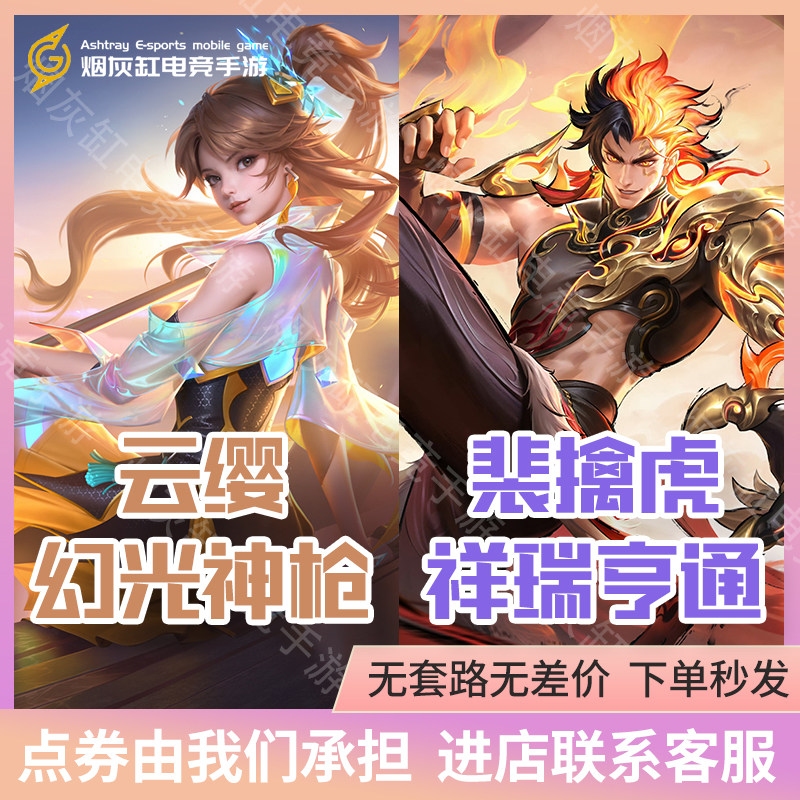 游戏命名新趋势，从英雄到青春，为何这些名字让人耳目一新？插图