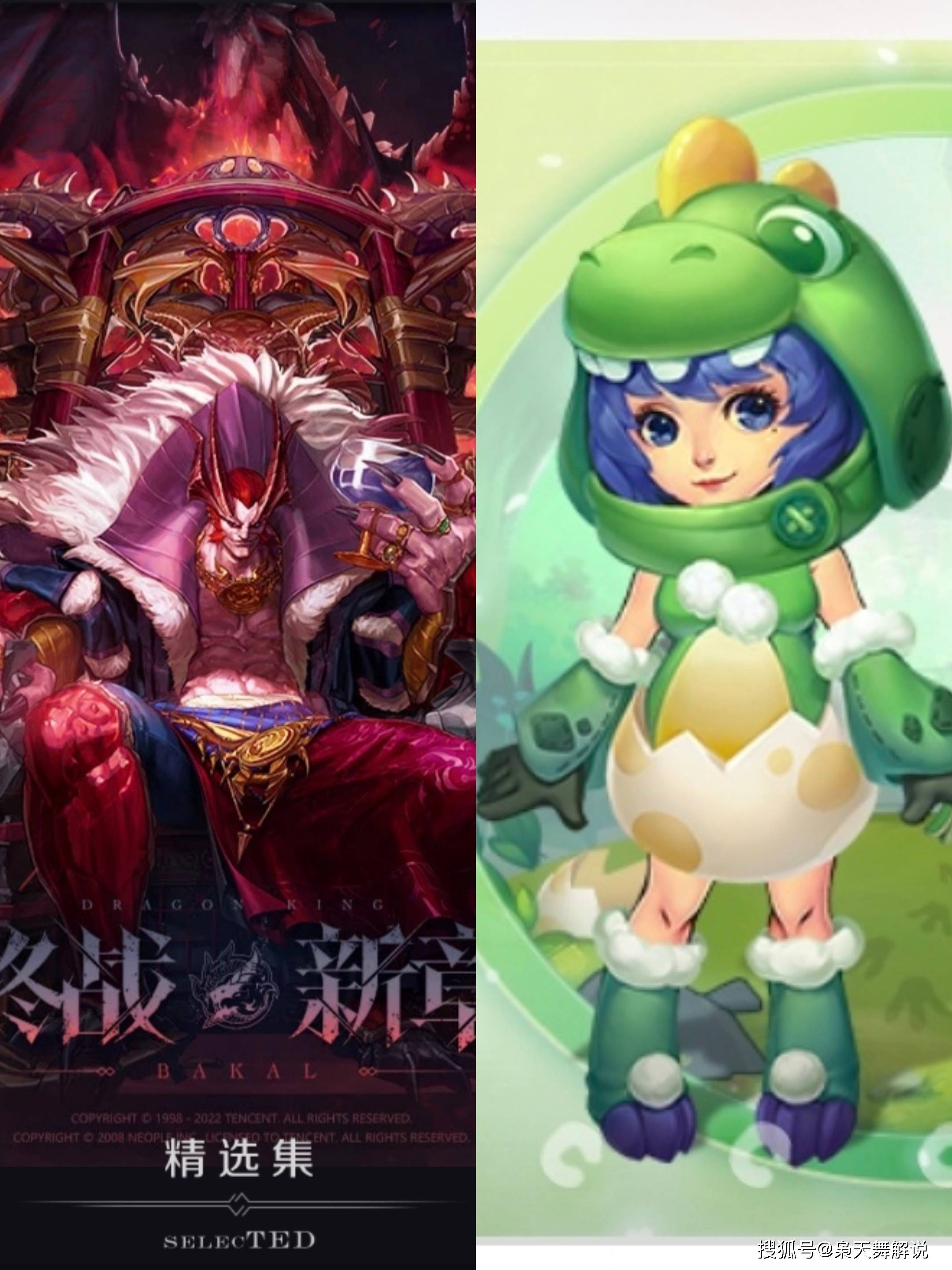 游戏名字背后的故事与文化插图