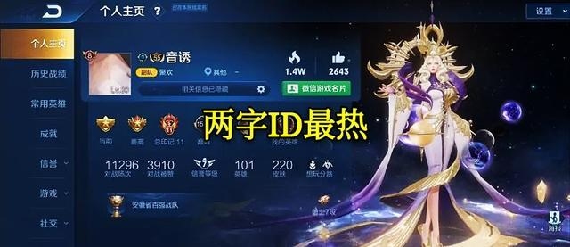 游戏名字的玄机，从创意到品牌，从个人到社群——探索游戏名字的无限可能插图