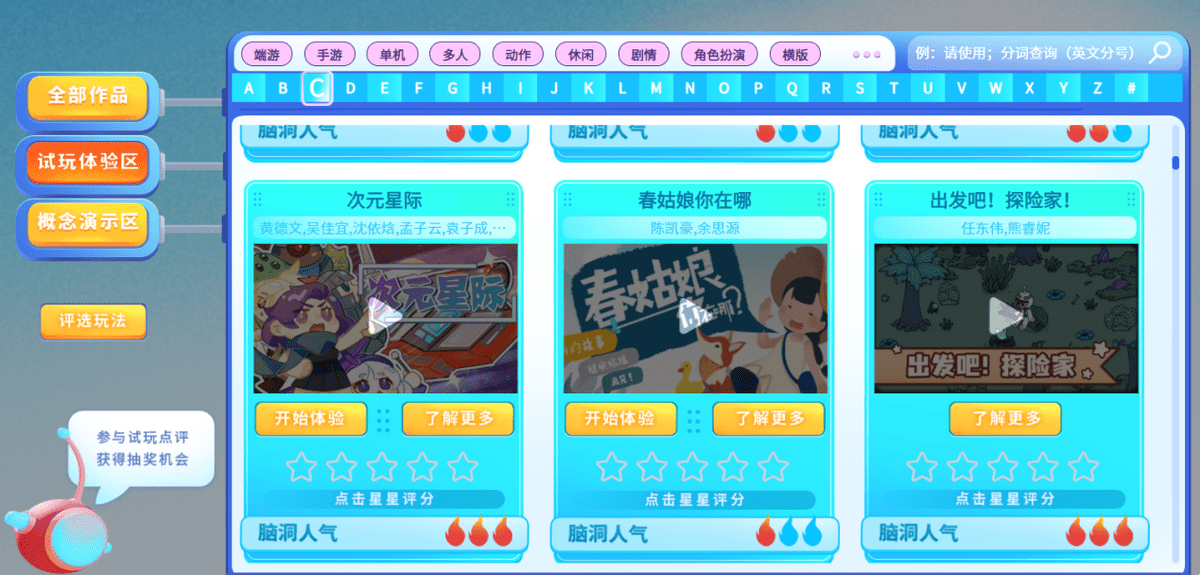 游戏群名字的艺术，创意、文化与社交的交汇点插图