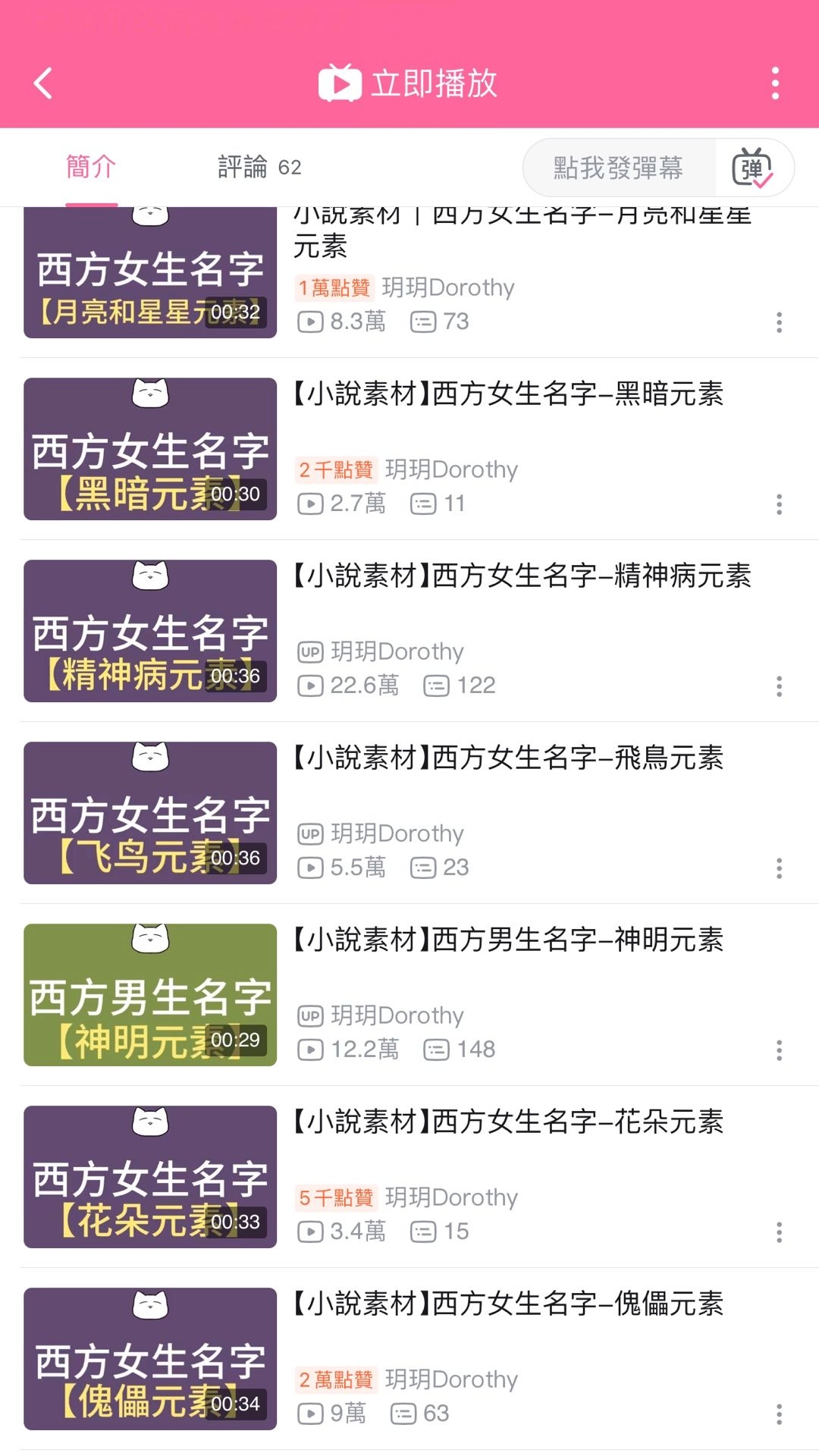 游戏取名字，精妙之选，灵动之取，绘就独特人生篇章插图