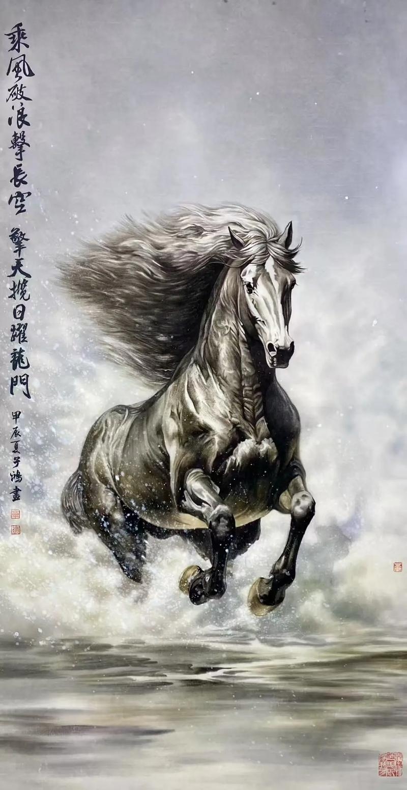 一跃千里，生肖马的速度与力量插图