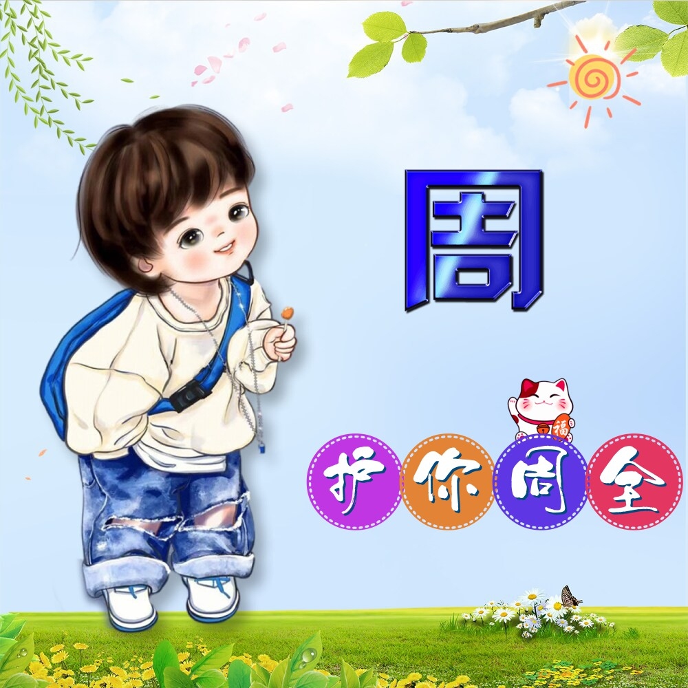 一键生成艺术签名，从名字到创意的个性化设计指南插图