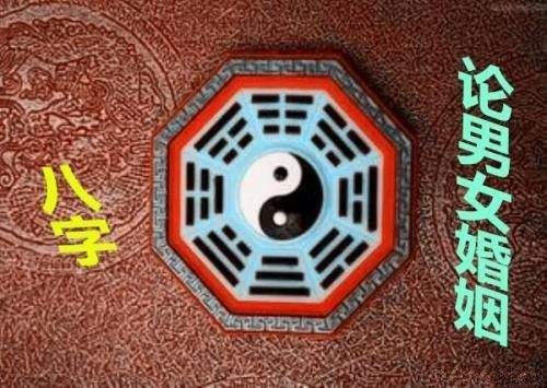 易玄算命网，堪舆妙法，表达从容态度插图