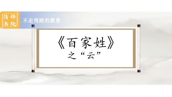 以姓氏Jiao为锚点，探寻家族记忆与文化传承插图