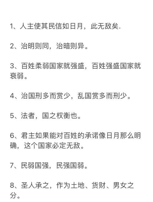 元芳体，网络时代的古语新用插图