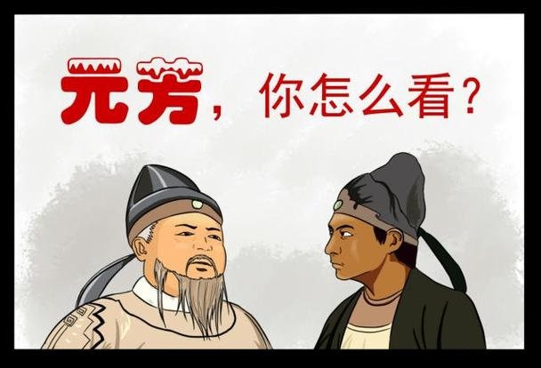 元芳体: 网络求证实，探案新风尚插图