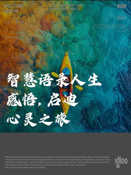 易学文化网，探索智慧之源，启迪心灵之旅插图