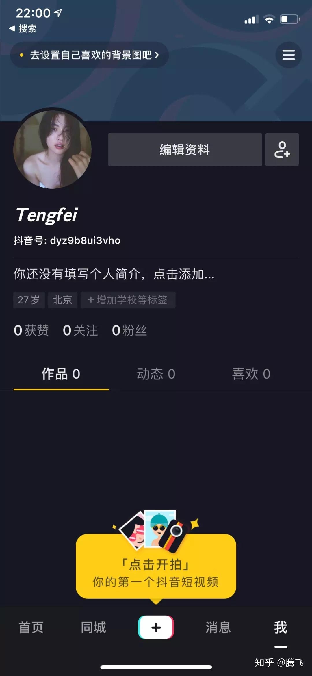 有趣昵称，解锁人生小惊喜，镌刻独特印记插图