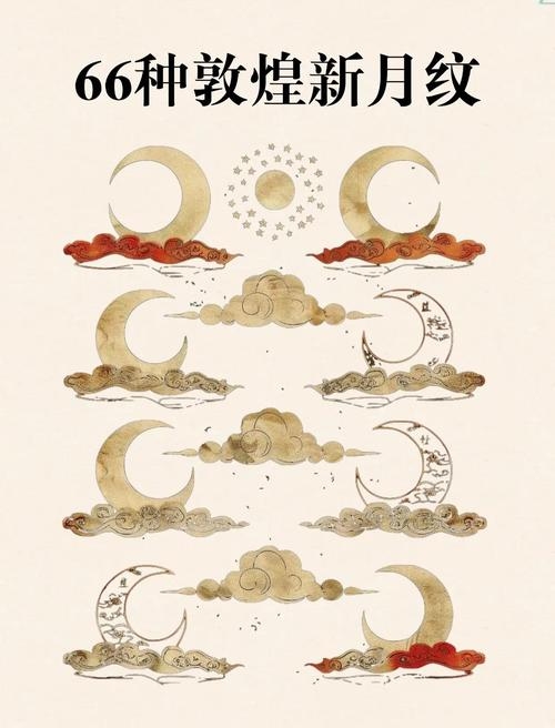 月丘饱满，创造力与艺术细胞的象征插图