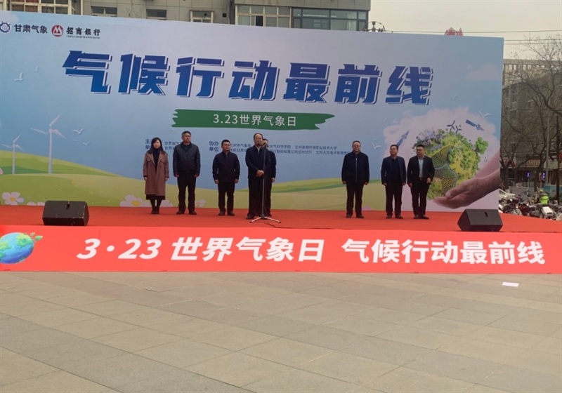 月23日是国际气象日，世界气象组织纪念妈祖诞辰插图