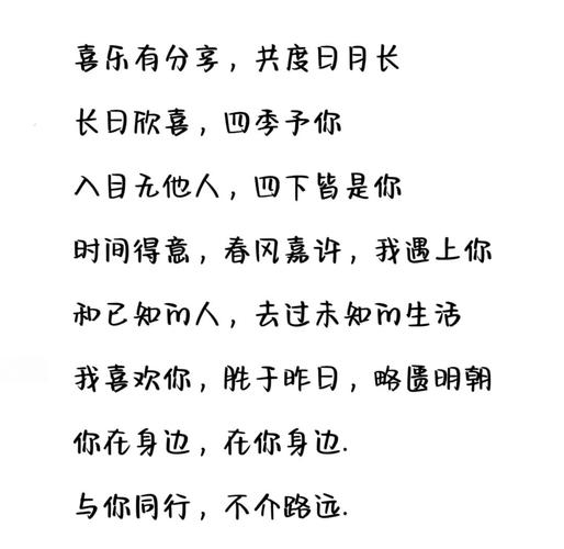 用520即我爱你的意思引出话题，一生一世给你点小暗示来开启浪漫之旅，提升互动性，以时间不够用去梦里偷晚安增加趣味性，吸引女孩靠近插图
