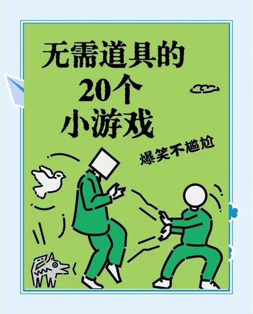 游戏幽默风格风尚插图