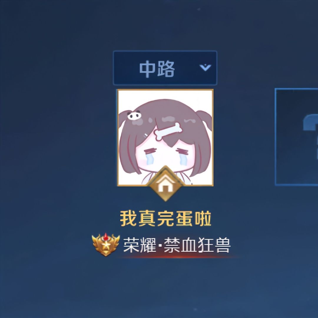 游戏ID，数字背后的个性与社交插图