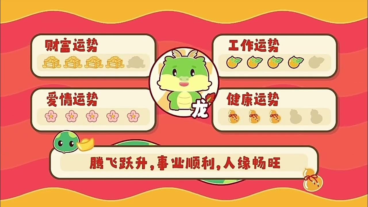 银蛇狂舞打生肖(虎龙皆灵验)插图 银蛇狂舞打生肖(虎龙皆灵验)插图