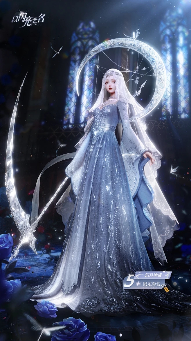 以晓晨之名，绽放青春的璀璨插图