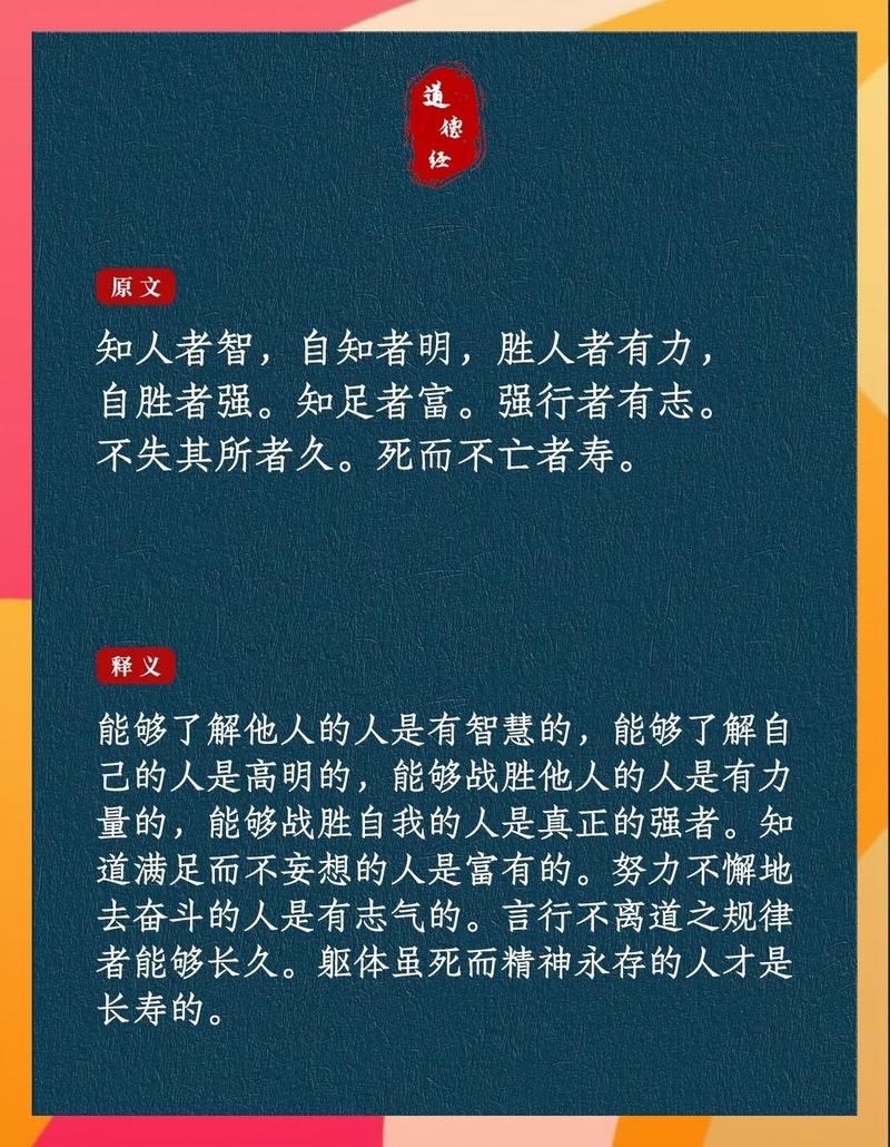 易学之家,探索智慧之源,领悟人生哲理插图 易学之家,探索智慧之源,领悟人生哲理插图