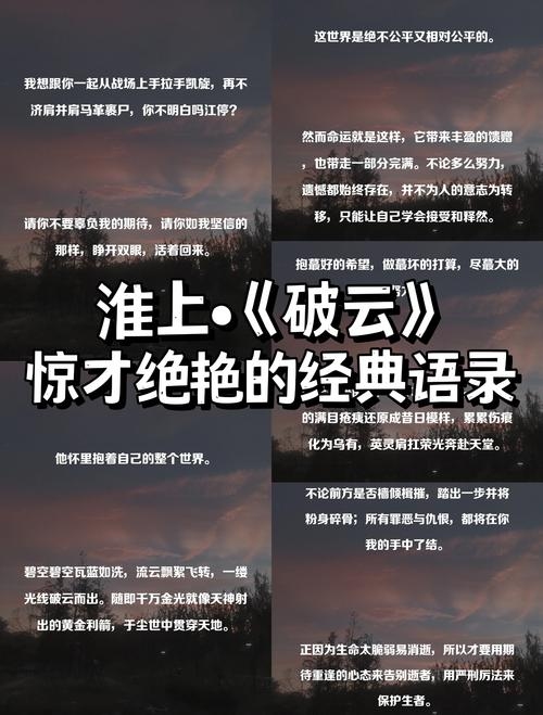 易云的寓意，跨越时空的旋律，流淌人生的华章插图