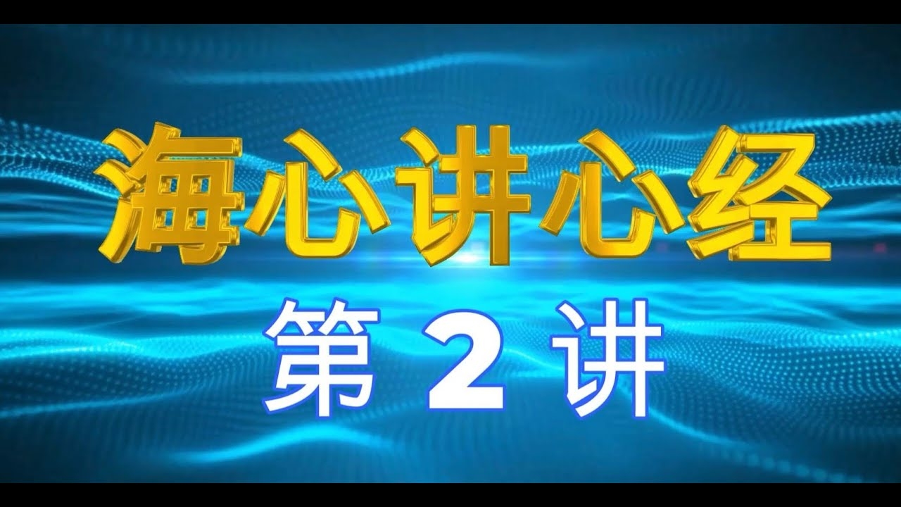 意义解释心意阐释插图