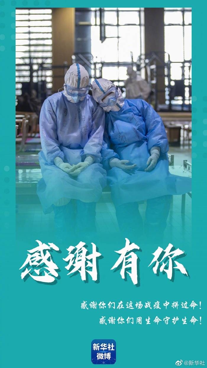 医院日不规范,应调整为国际护士节话题插图 医院日不规范,应调整为国际护士节话题插图