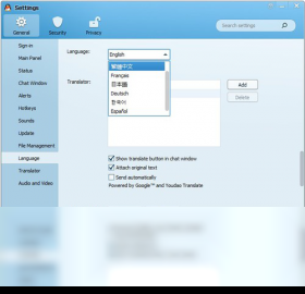 英语QQ名，点亮国际交流的便捷之钥插图
