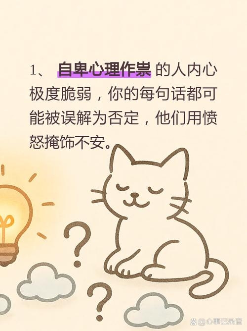 易招鬼的年龄，从阈值临界值到自我警醒时刻插图