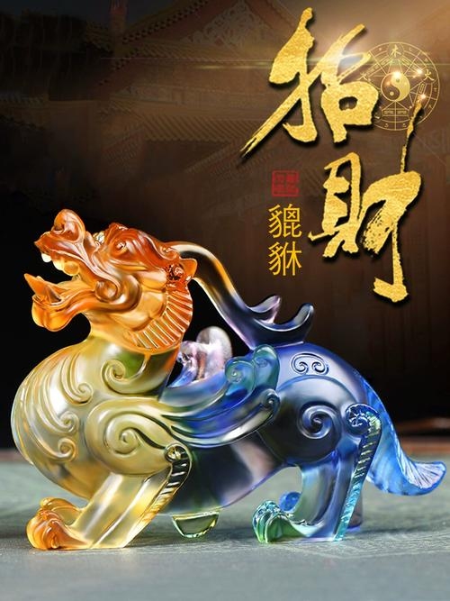 招财风水，五帝钱、貔貅与金生水，助你财富滚滚来插图