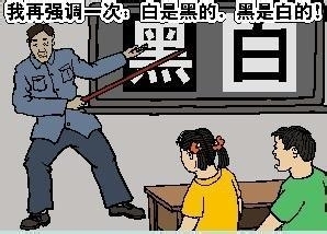 职场风水，防小人，从细节布局开始插图