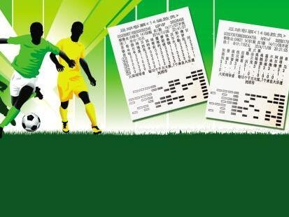 足彩霸主，揭秘足球彩票的王者之路插图