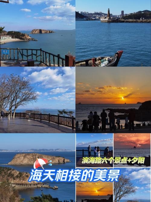 在大连，遇见友情的海——探索城市交友新体验插图