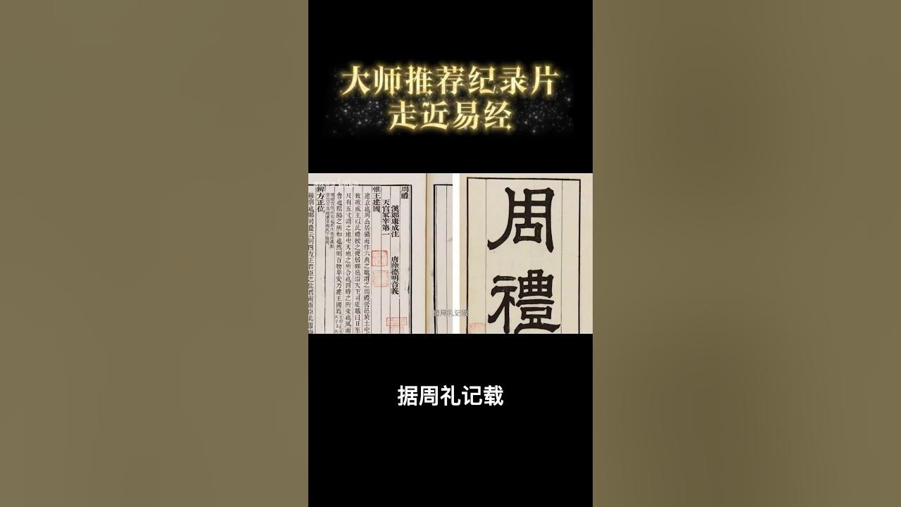 周公解梦，剃头梦境预示心情波动，健康与信任是关键。插图