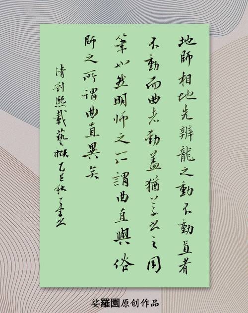 中国六爻同盟论坛插图