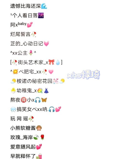 周公起名网,以燕为灵感,打造个性创意网名插图 周公起名网,以燕为灵感,打造个性创意网名插图