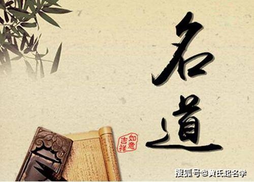 中国取名文化，传承与尊重的独特艺术插图