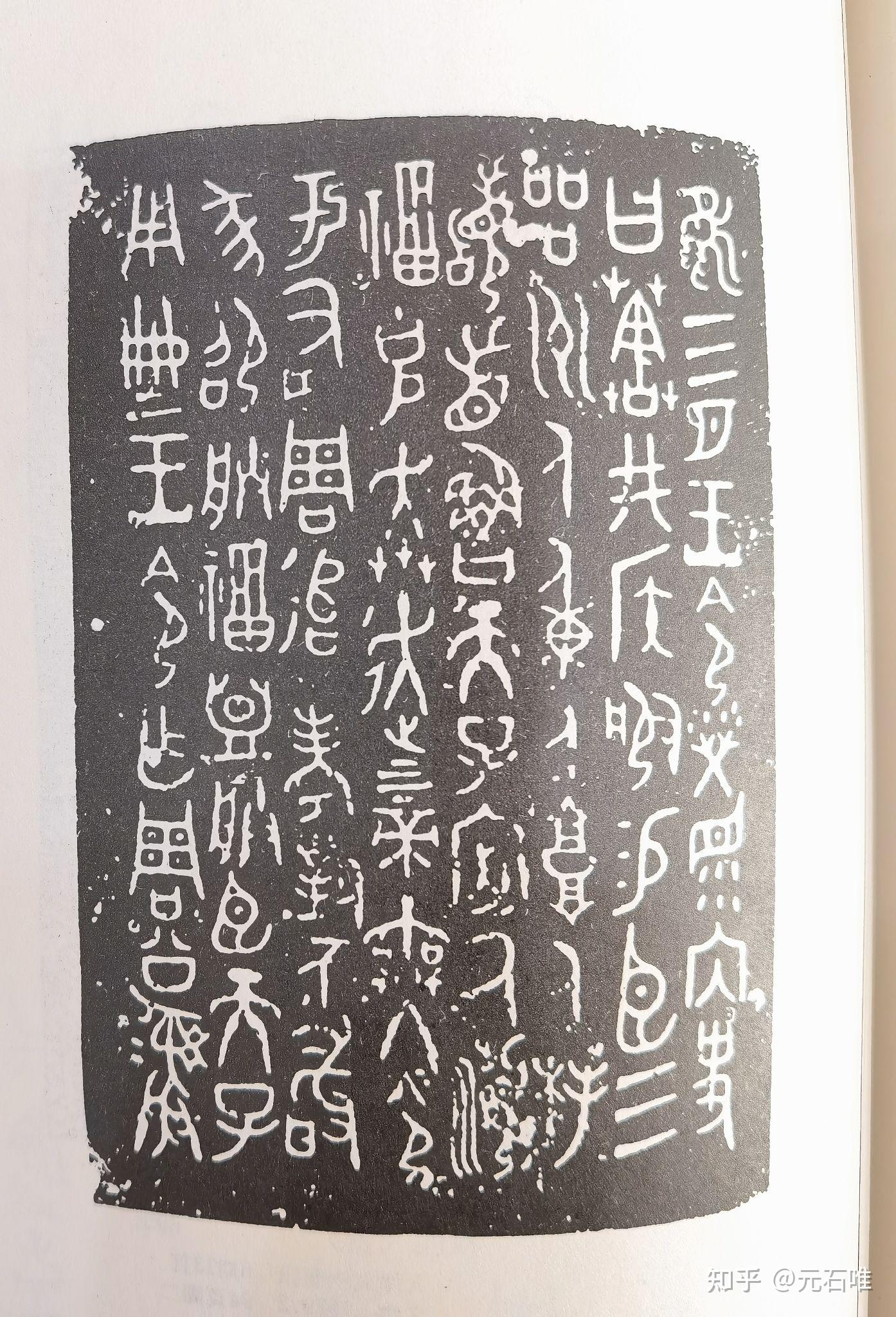 周公，西周元圣，儒学奠基人插图