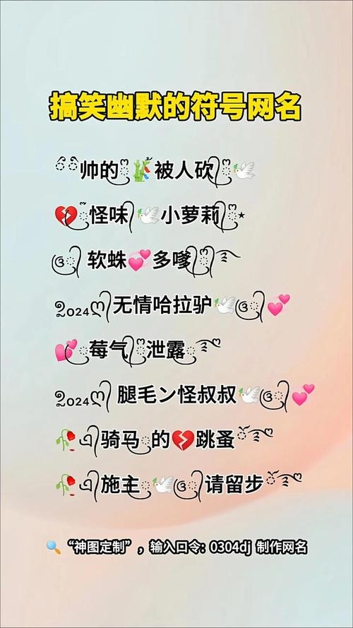 最好的QQ名字，如何打造个性与创意的完美结合插图