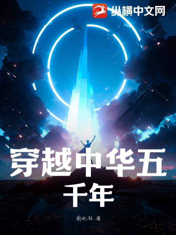 中华万年历，穿越时空的日历传奇插图