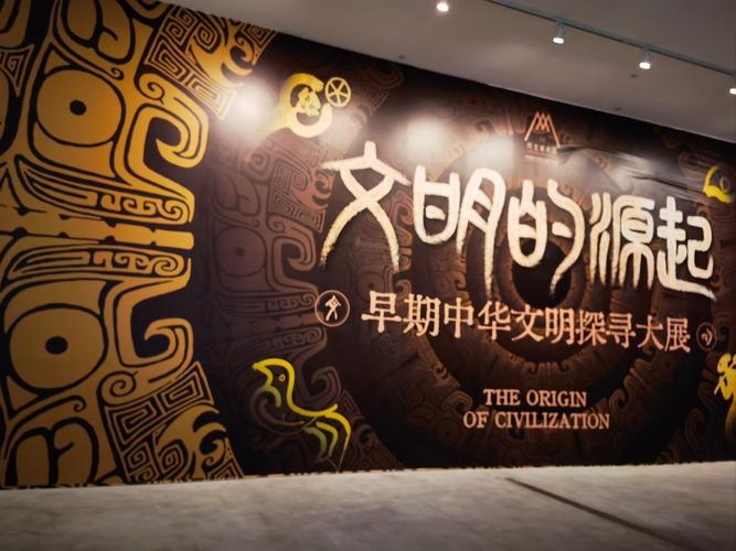 中华测名网，为中华文明命名新范式插图