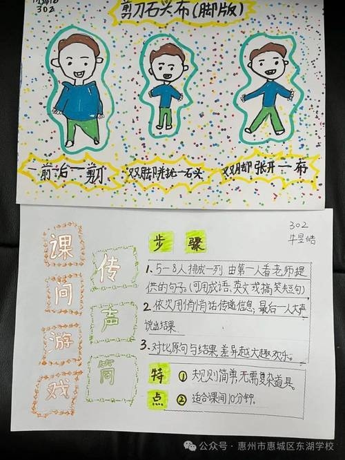 张海迪求学与人生历程,笨蛋跳水运动员挖坑巧思趣题插图 张海迪求学与人生历程,笨蛋跳水运动员挖坑巧思趣题插图