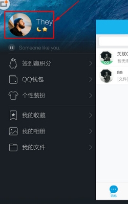 最好QQ名，个性与寓意的完美融合插图