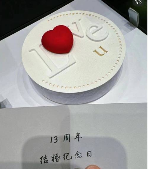 在婚姻纪念日，一场对爱情的郑重告白插图