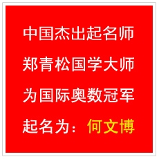 中华宝宝起名网，为宝宝点亮起名之路插图