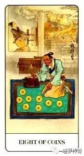 中华塔罗牌，透视中华文明的文化密码插图