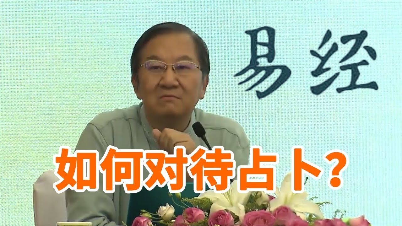 中华预测网，探寻智慧与未来插图