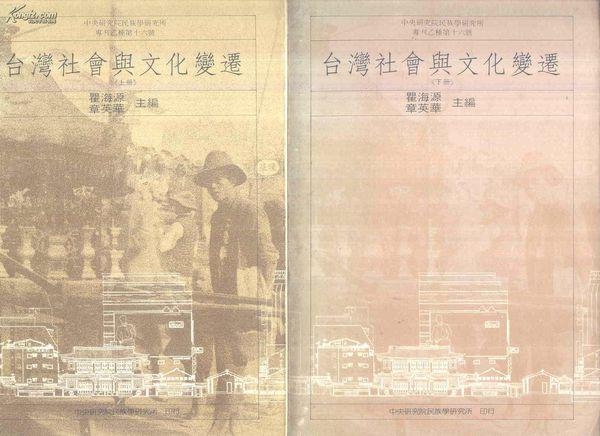 主流名字，文化变迁的镜像插图