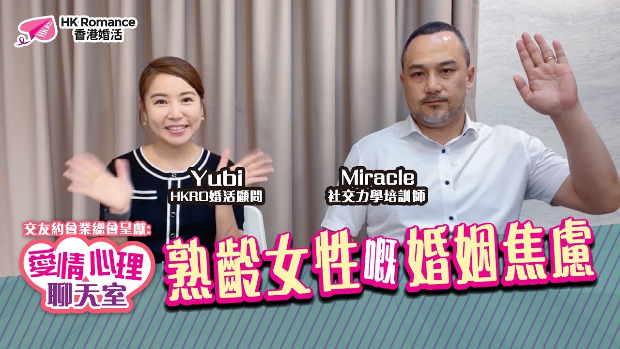 中老年交友常见心理动因，高龄女性交友注意事项插图