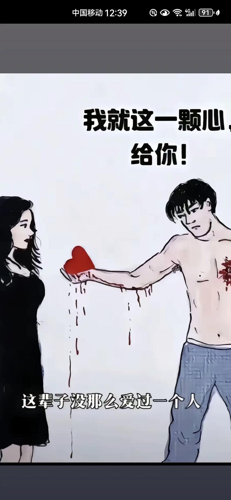 做梦被刀捅，心理创伤与精神困境的交织插图