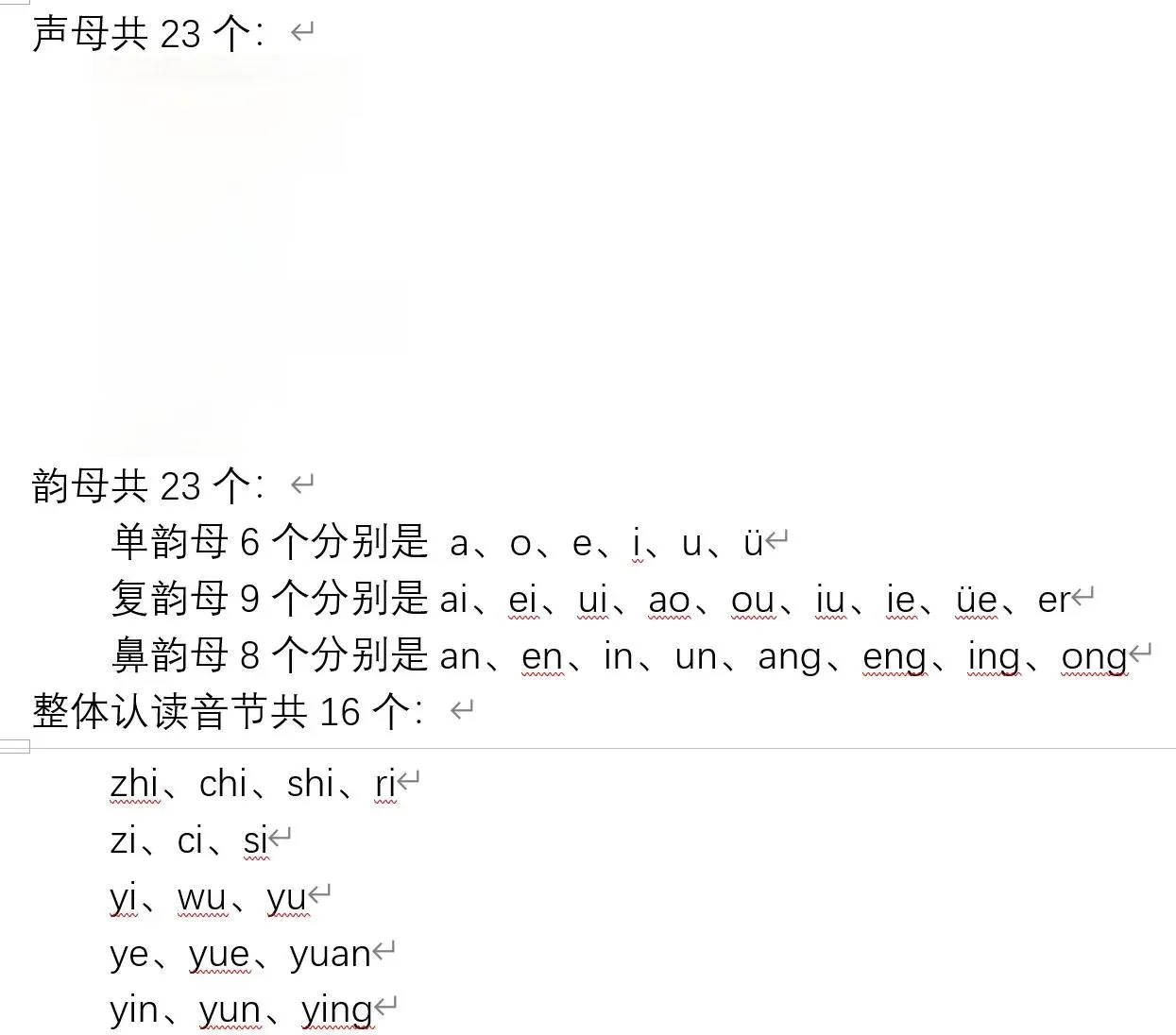 字母符号，连接语言与文化的桥梁插图