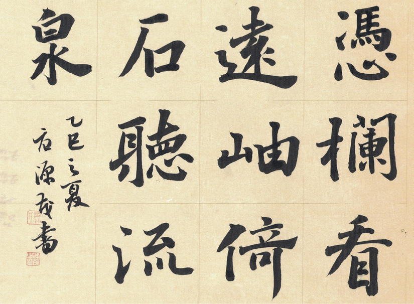 走马阴阳，探寻古老智慧与现代生活的交融插图