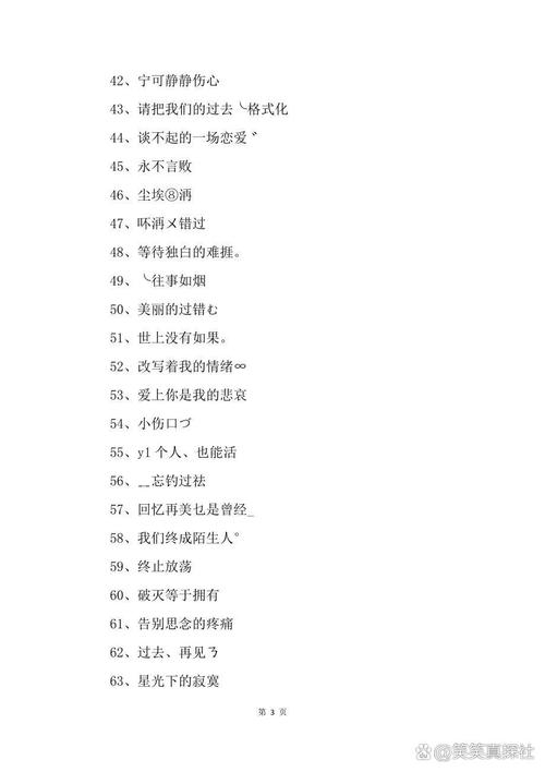 中年女性推荐网名，细腻品味、诗意涵养，云淡风轻独步天下插图